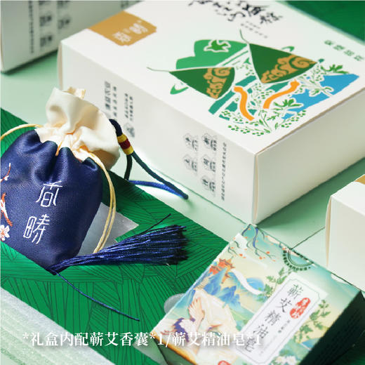 【谦益】香畴生态素粽子 家庭装/礼盒装1200g 6种口味（共12枚）拒绝添加 汨罗非遗手工技艺 自种原粮 商品图10