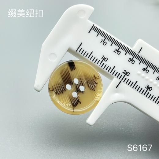 S6167(整包购买) 商品图4