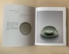 嘉德文库｜鸣鹤清赏：综合篇（器物卷+书画卷） 商品缩略图2