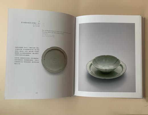 嘉德文库｜鸣鹤清赏：综合篇（器物卷+书画卷） 商品图2