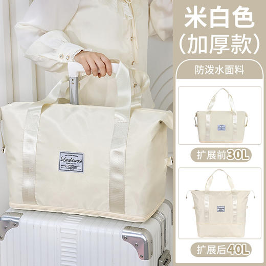 ALBB-出差旅行包女短途行李包手提大容量收纳包折叠轻便旅游包袋收纳袋 商品图10