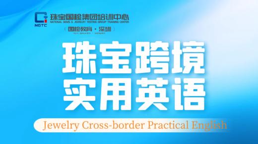 【练习题】M5U2具特殊包裹体的石英 商品图0