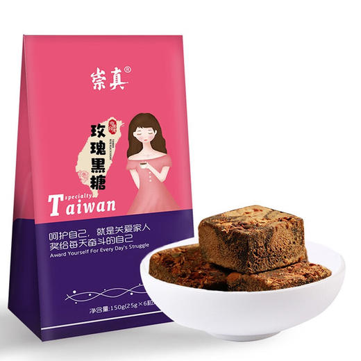 台湾黑糖3口味礼盒 商品图3