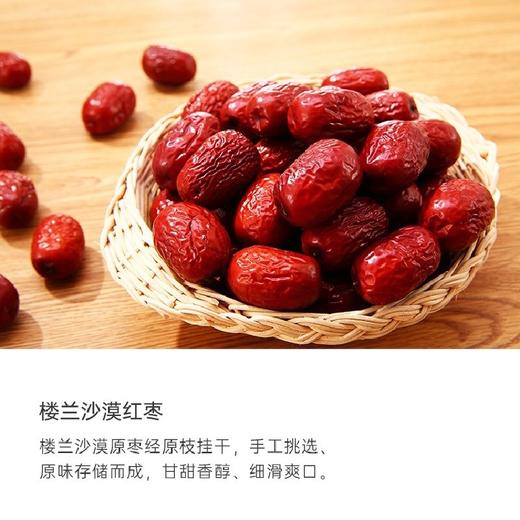 北纬三十八度丨不觉晓酸枣仁茯苓百合茶6g*16 商品图4