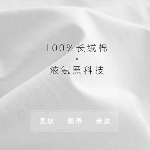 weyo 夏季新款女长绒棉休闲圆领纯色短袖T恤13301 商品图2