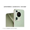 （已减700）华为 Pura 70 Ultra 商品缩略图0