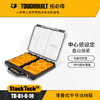 堆叠式中号收纳箱TB-B1-O-10便携收纳TOUGHBUILT拓必得工具 商品缩略图0