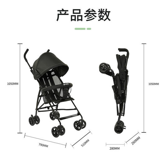 呵宝儿童伞柄推车HP-301（ 黑色/湖蓝色/灰色） 商品图3