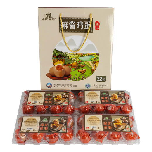 崂矿农场 麻酱鸡蛋礼盒（熟制）8枚_4板 商品图2