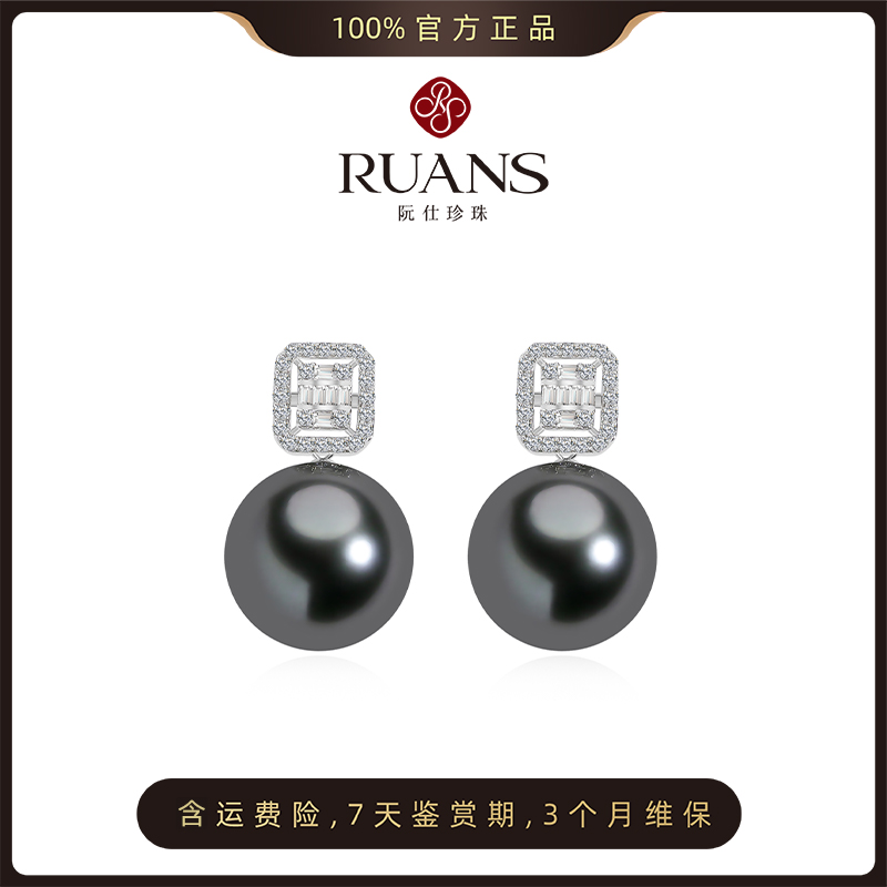 阮仕礼颂系列G18K金大溪地黑珍珠耳饰 12-12.5mm 正圆 无瑕 极强光