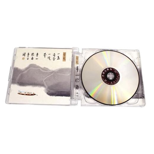正版古琴 杨青 半山听雨 HQ2、纯银CD、HQCD,苏一 CD发烧民乐器音乐无损光盘碟片 商品图4