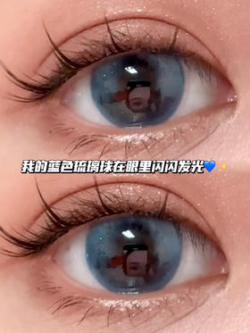 Blue Diamond 金星蓝宝石·半年抛