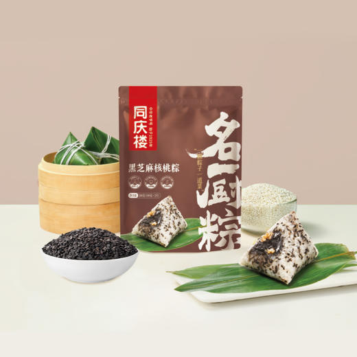 同庆楼名厨粽- 黑芝麻核桃粽200g【BC】【TQL】 商品图1