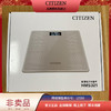 西铁城/CITIZEN非卖品 (家庭电子秤HM321) 商品缩略图0