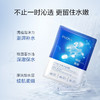 【自营】 珀莱雅 玻尿酸水润活力密集保湿面膜 25ml*20片 商品缩略图1