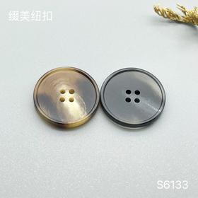 S6133(整包购买)