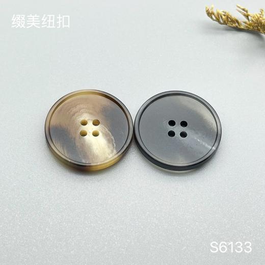 S6133(整包购买) 商品图0