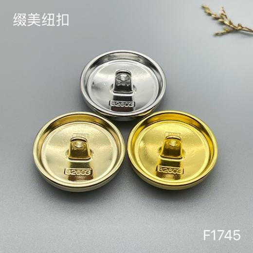 F1745 商品图4