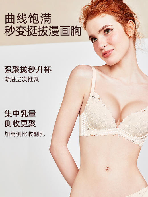 好奇蜜斯U型美背内衣女小胸聚拢交叉防下垂显大新款爆款夏季 寇恩2.0 商品图2