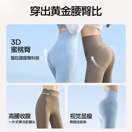 SIINSIIN零感鲨鱼裤健身外穿瑜伽裤 商品图1