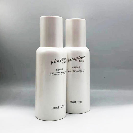 葛林若有益菌卸妆乳新品唤能卸妆乳120g美容院正品直发包邮补水保湿滋养修复 商品图1