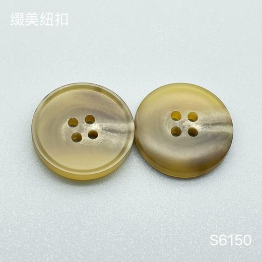 S6150(整包购买) 商品图3