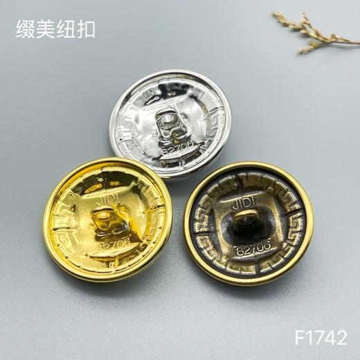 F1742 商品图4