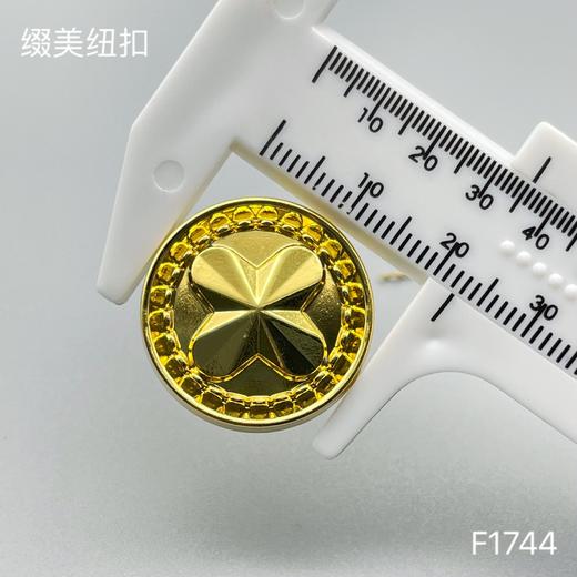 F1744 商品图4