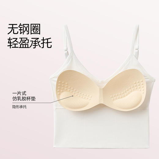 SIINSIIN一体式美背背心 商品图3