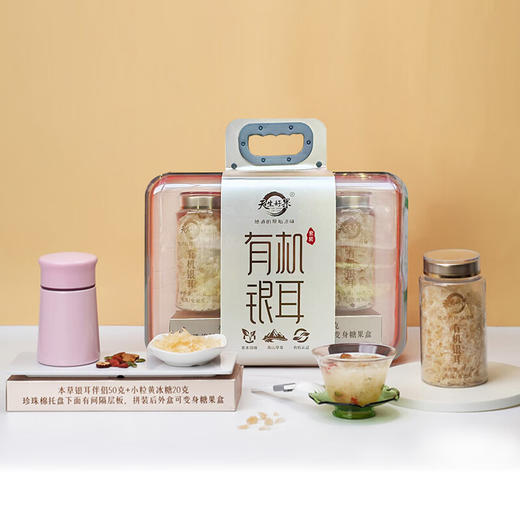 有机银耳190款 商品图7