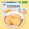 【疆果果】牛奶风味馕 商品缩略图0