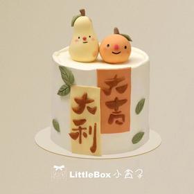 大“桔”大利 | 小盒子