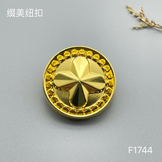 F1744 商品图2