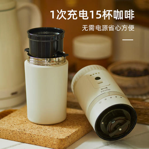 【旅行咖啡机】BRUNO便携式咖啡机家用小型自动研磨一体办公室户外旅行磨豆机 商品图2