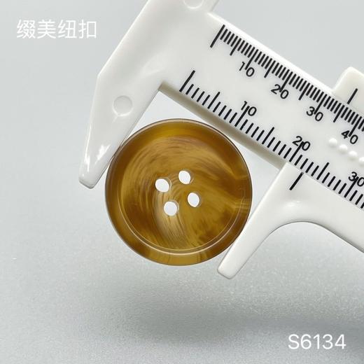 S6134(整包购买) 商品图5