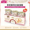 【赠品链接，单拍不发货】单笔实付满1299赠品 商品缩略图0