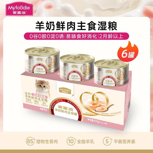 【赠品链接，单拍不发货】单笔实付满1299赠品 商品图0