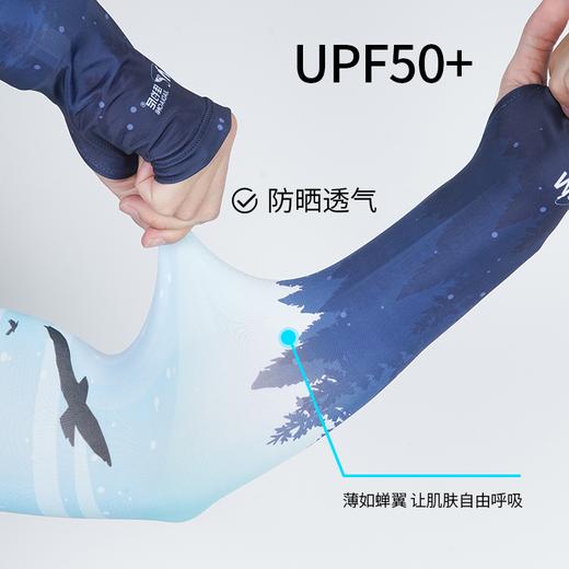 佳钓尼户外多种防晒围脖袖套男士夏季薄款冰丝手臂套袖女护臂手套 商品图0