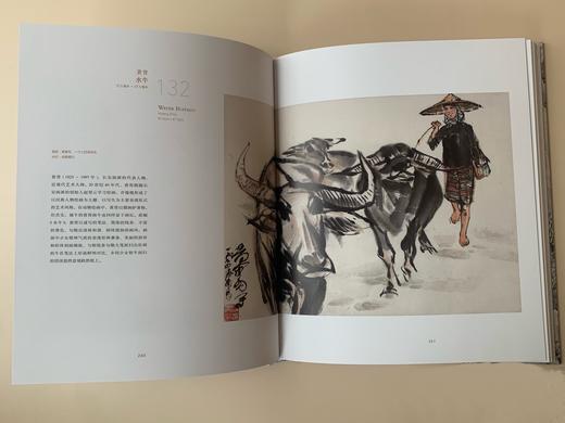 嘉德文库｜鸣鹤清赏：综合篇（器物卷+书画卷） 商品图4
