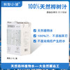 林野小铺 天然森林植物水  天然桦树汁 2.5L 商品缩略图0