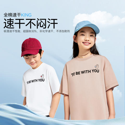 【超舒衣·全棉T恤】男女童透气速干全棉T恤新款安奈儿童装实体店同款AM421879 商品图3