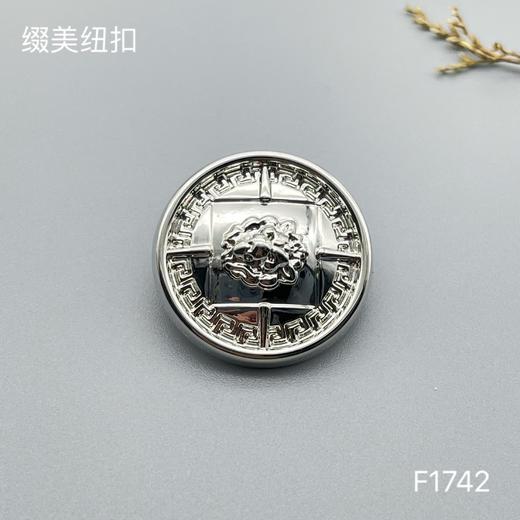 F1742 商品图2