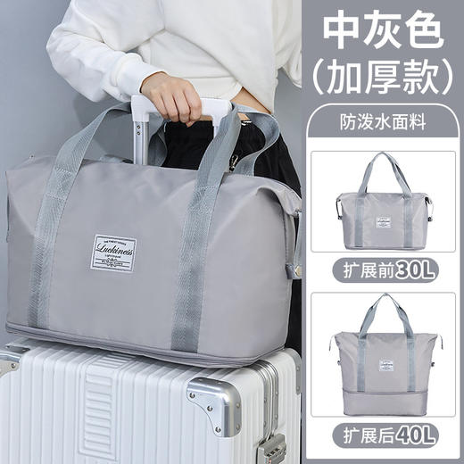 ALBB-出差旅行包女短途行李包手提大容量收纳包折叠轻便旅游包袋收纳袋 商品图8