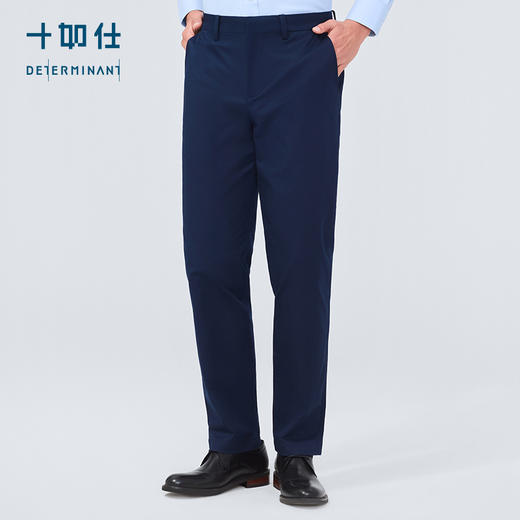 十如仕吸湿速干凉感斜纹商务休闲长裤-SP12 商品图7
