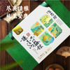 【谦益】香畴生态素粽子 家庭装/礼盒装1200g 6种口味（共12枚）拒绝添加 汨罗非遗手工技艺 自种原粮 商品缩略图6