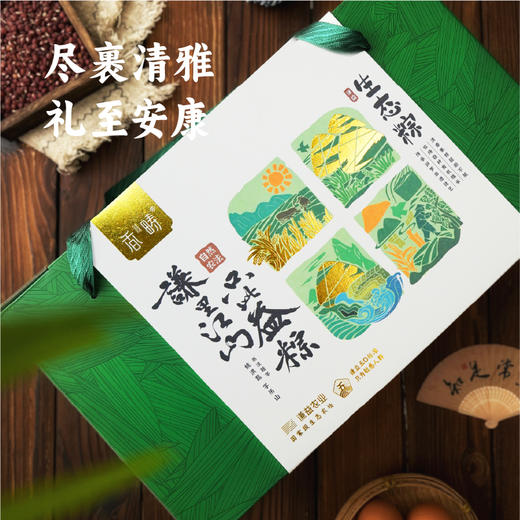 【谦益】香畴生态素粽子 家庭装/礼盒装1200g 6种口味（共12枚）拒绝添加 汨罗非遗手工技艺 自种原粮 商品图6