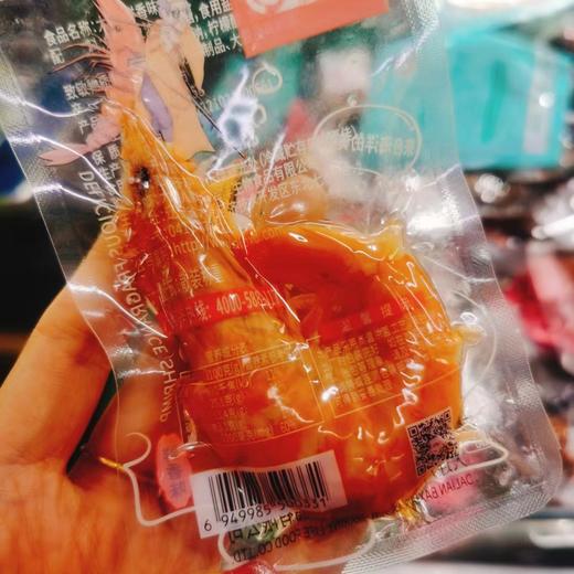 鲜香口味大虾一斤 商品图1