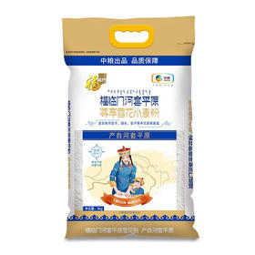 福临门尊享河套雪花粉5kg