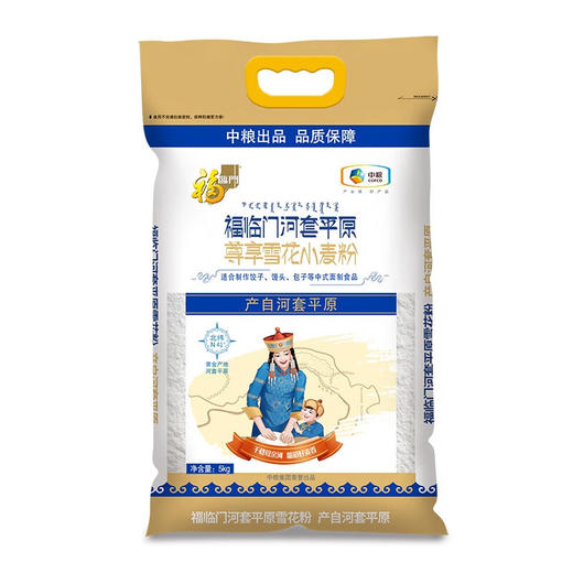 福临门尊享河套雪花粉5kg 商品图0