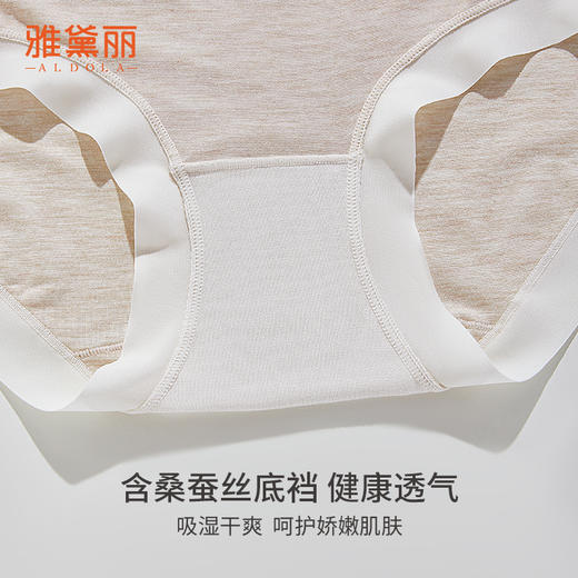 雅黛丽孕妇内裤怀孕早中晚期专用夏季薄款高腰三角裤托腹短裤头女 商品图5